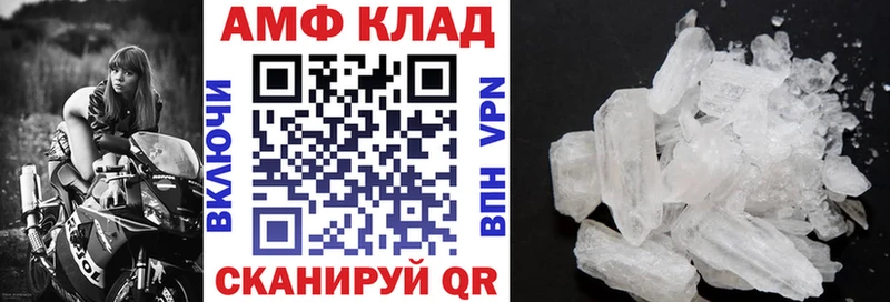 Амфетамин 97% Меленки
