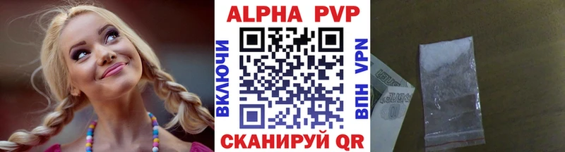 Alfa_PVP Соль  shop телеграм  Меленки  купить наркоту 