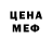 Метадон VHQ Sar Meister