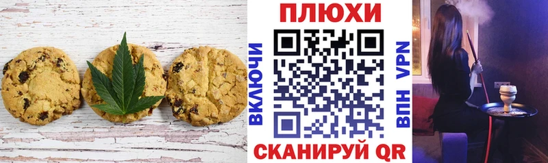 даркнет сайт  Меленки  Печенье с ТГК марихуана 