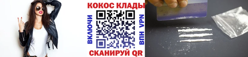 Cocaine Эквадор  Меленки 