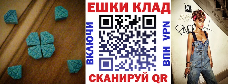 Экстази 99% Меленки