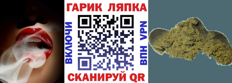 ГАШИШ Изолятор  Меленки 
