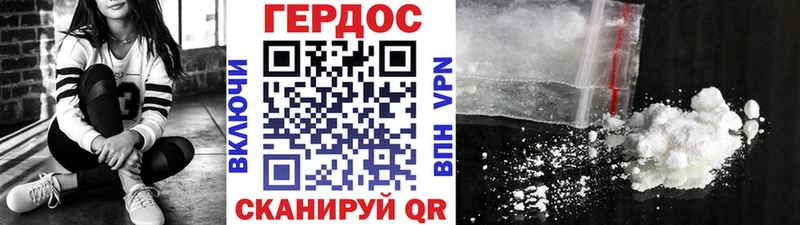 Героин VHQ  Меленки 