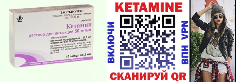 КЕТАМИН ketamine  Меленки 