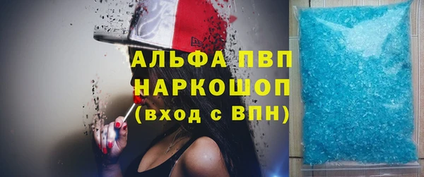 бутират Гусь-Хрустальный