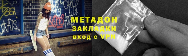молекула духа Гусиноозёрск