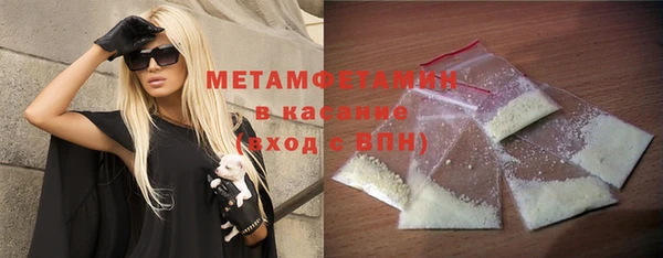 молекула духа Гусиноозёрск