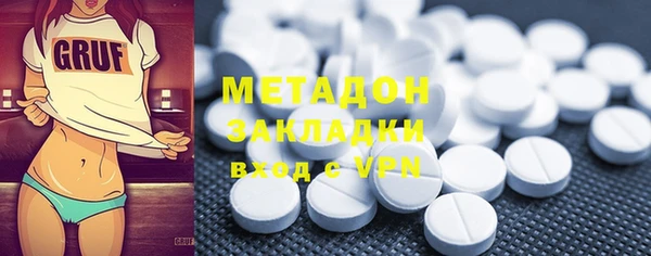 молекула духа Гусиноозёрск