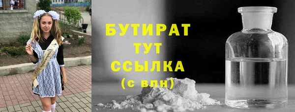 молекула духа Гусиноозёрск