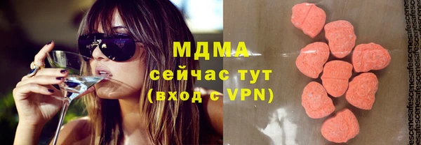 бутират Гусь-Хрустальный
