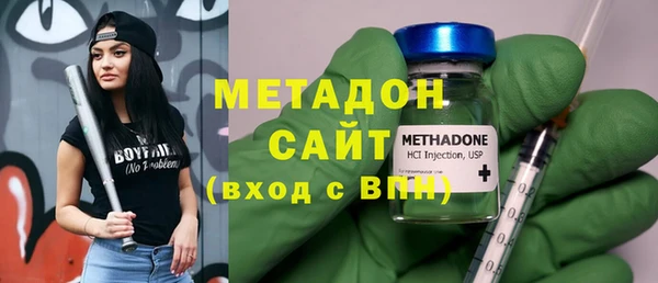 бутират Гусь-Хрустальный
