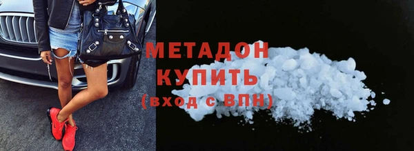 бутират Гусь-Хрустальный