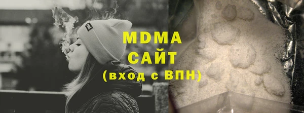 молекула духа Гусиноозёрск