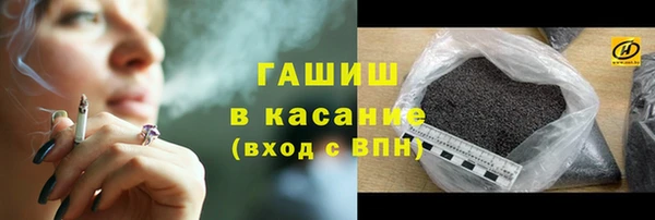 бутират Гусь-Хрустальный