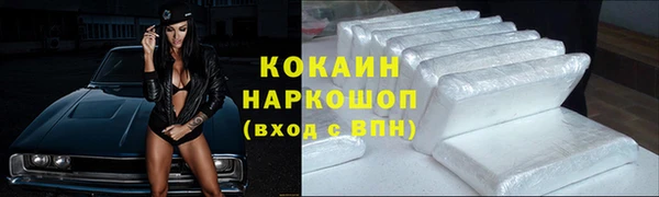 бутират Гусь-Хрустальный