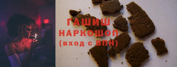 бутират Гусь-Хрустальный
