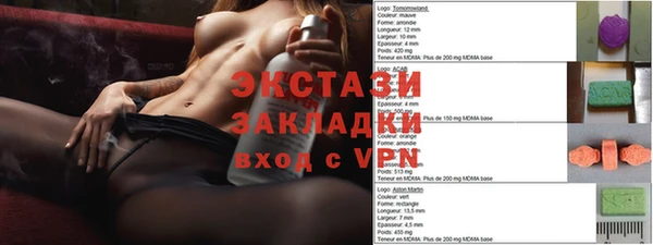 молекула духа Гусиноозёрск