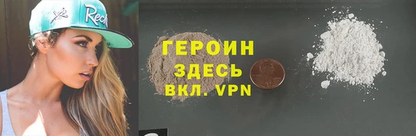 молекула духа Гусиноозёрск