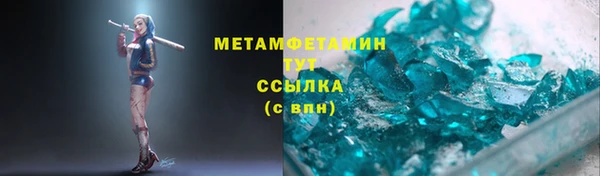 бутират Гусь-Хрустальный