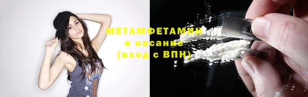 бутират Гусь-Хрустальный