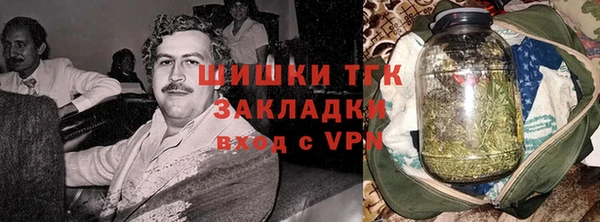 бутират Гусь-Хрустальный