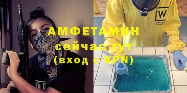 молекула духа Гусиноозёрск