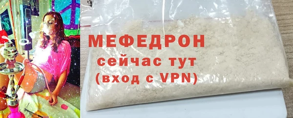 молекула духа Гусиноозёрск