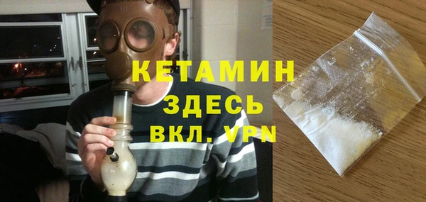 бутират Гусь-Хрустальный