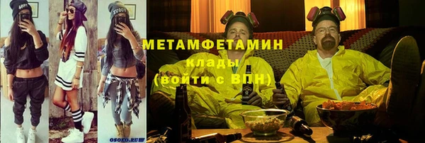 бутират Гусь-Хрустальный