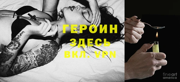 молекула духа Гусиноозёрск
