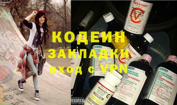 бутират Гусь-Хрустальный