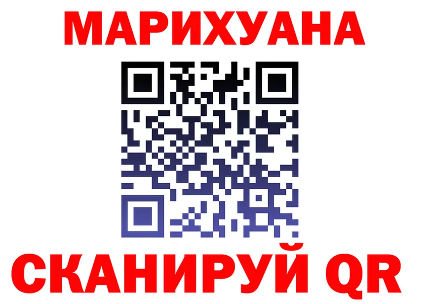 Марихуана THC 21% как зайти площадка OMG Меленки