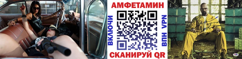 МЕТАМФЕТАМИН Methamphetamine Меленки