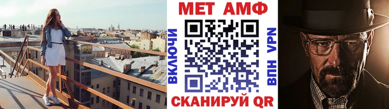 купить закладку  Меленки  Метамфетамин мет 