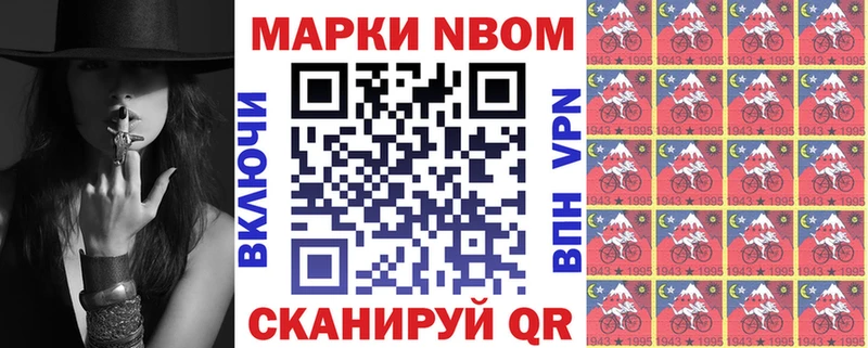 закладки  MEGA сайт  Наркотические марки 1500мкг  Меленки 